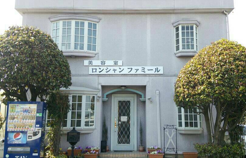 �����V�����t�@�~�[���{�X